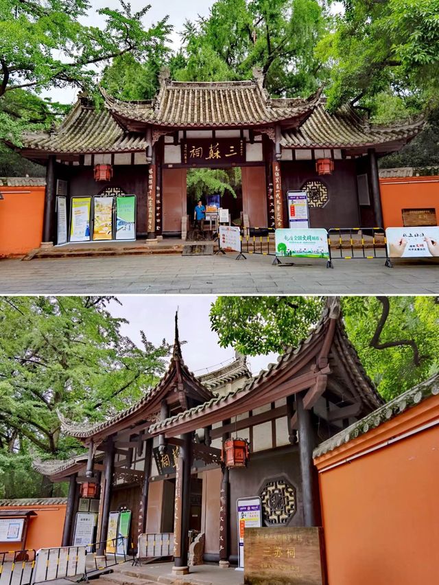 2024:文學巨匠足跡,再訪四川眉山三蘇祠博物館 2024:文學巨匠足跡,再訪四川眉山三蘇祠博物館