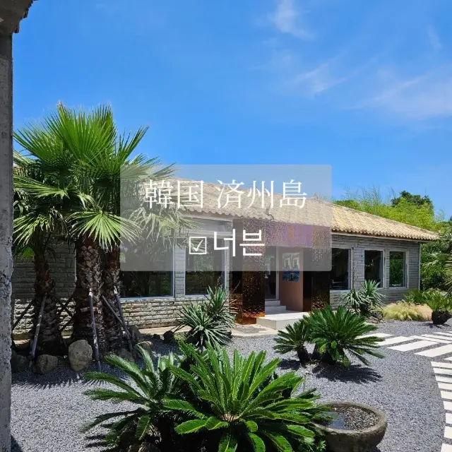 韓国カフェ（済州島）