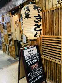 【東京都】現存する日本最古の地下商店街「浅草地下商店街」