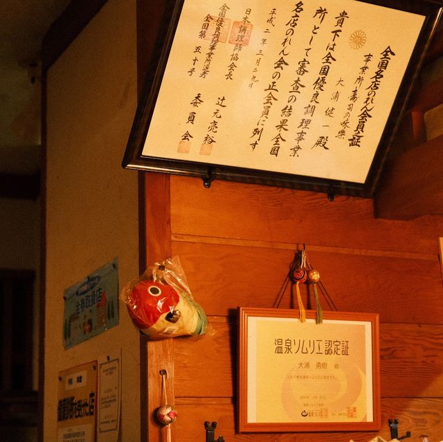 道東　川湯溫泉街道的高性價比壽司店　味樂壽司
