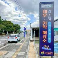 쇠소깍의 물은 진정 에메랄드