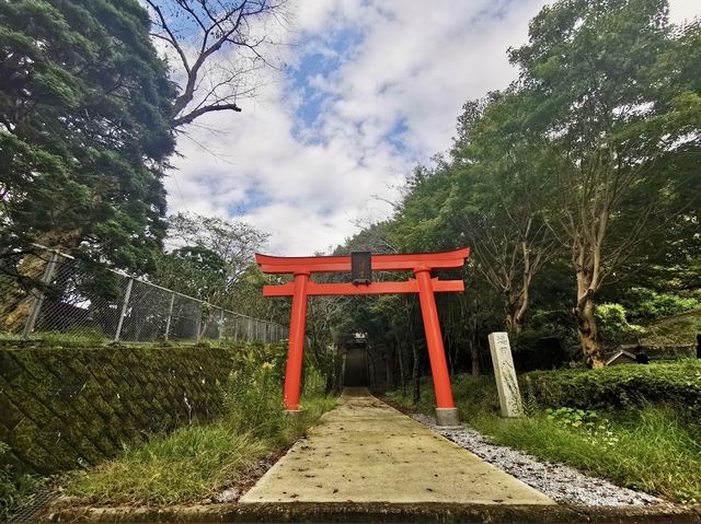 Hachiman-yama Park