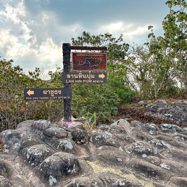 ผาชูธง (Pha Chu Thong  Cliff) จังหวัดพิษณุโลก