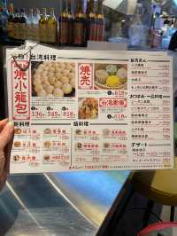 スープが溢れる焼小籠包が絶品！三宮グルメ