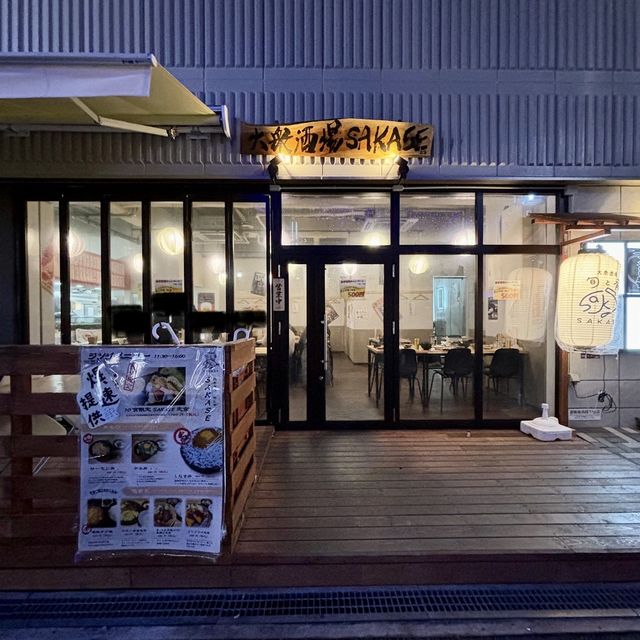 【大阪・枚方】海鮮と地酒が自慢の居酒屋「旬と肴 SAKASE」