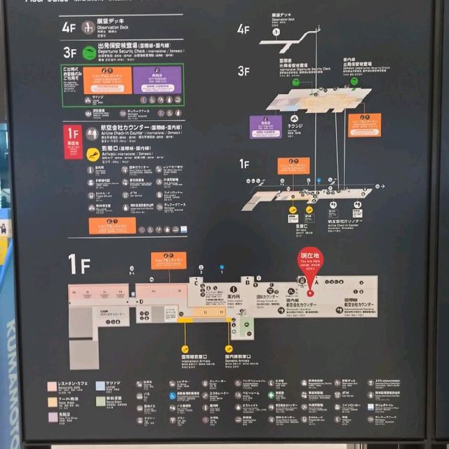 熊本機場