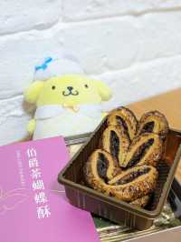 皇玥禮餅：香港本土品牌，口碑佳