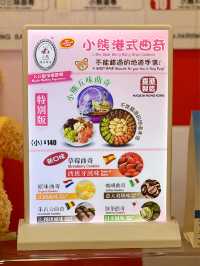 不能錯過的香港製造地道手信