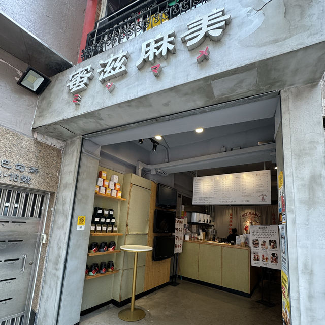 📍中環🇭🇰PMQ 巨量配料❤️‍🔥肥仔水 有誰不愛‼️