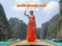1 Day Trip 3 เกาะที่ต้องมาให้ได้สักครั้งในชีวิต