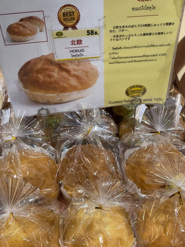 Custard Nakamura 🍮🇯🇵