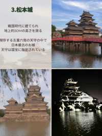 長野に行ったらしたいこと🌲🏯⛩おすすめ7選🤗
