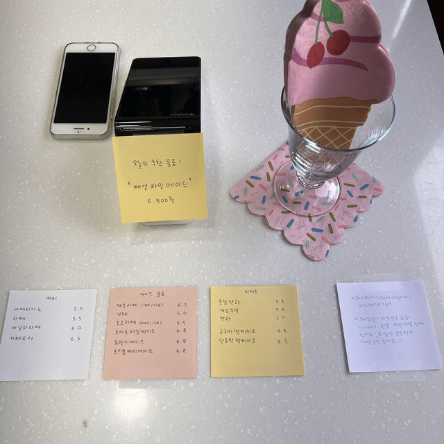 대전 현지인이 알려주는 대전역 개성주악 맛집