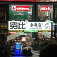 窮比小排檔·脆皮雞煲·燒烤
