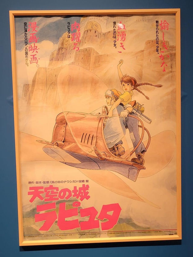 Studio Ghibli Exhibit