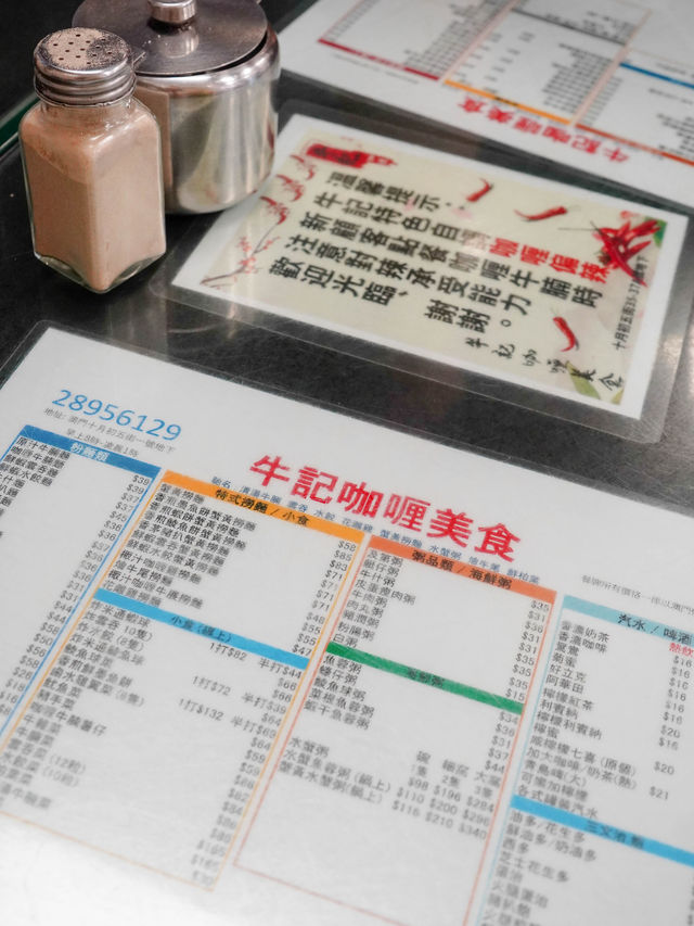 【澳門｜位於小巷一角的米其林美食指南推薦店】