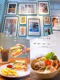 Nostalgic Vibes Hong Kong Style Cafe 