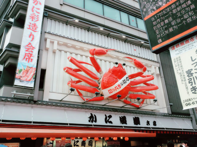 【大阪名景點】🦀️道頓堀蟹道🦀  鮮甜美味，必試‼️