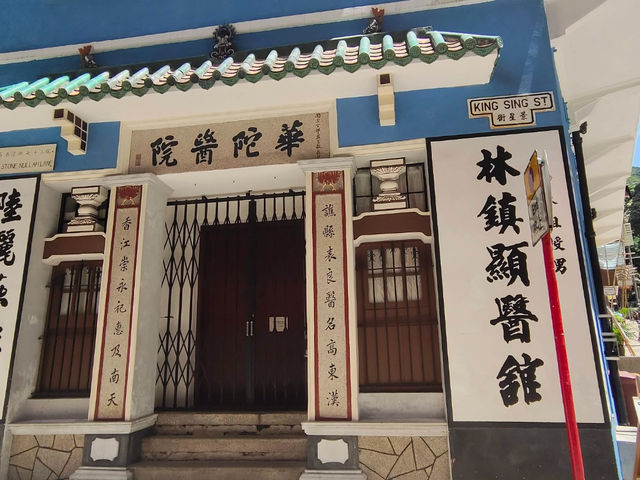 很有特色的博物館