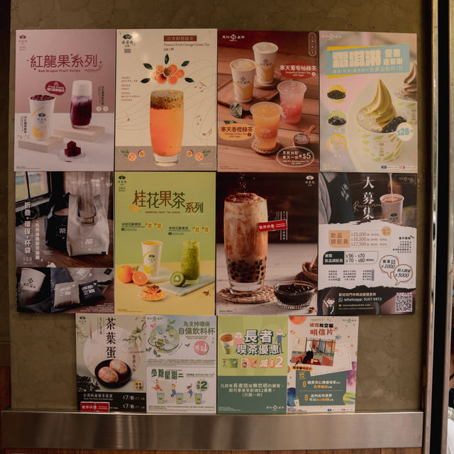 ร้านชาไข่มุกฮ่องกง ที่ห้ามพลาด!!