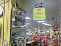 서울근교 볼거리, 먹거리 가득한 강화도 여행 ‘강화풍물시장’
