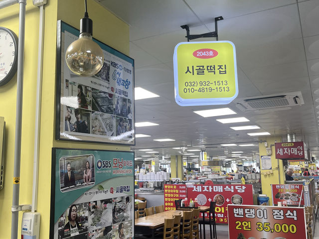 서울근교 볼거리, 먹거리 가득한 강화도 여행 ‘강화풍물시장’