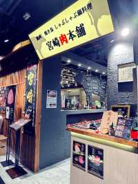 銅鑼灣超高質靚景日本燒肉店