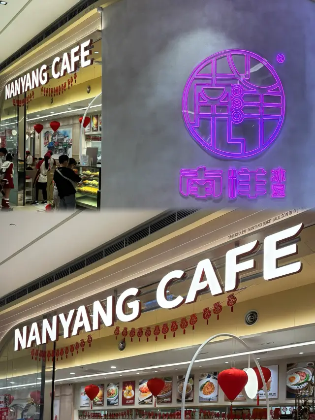 🕺🏻Oppa Nanyang Style