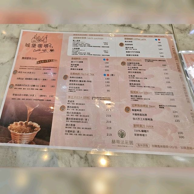 赫蒂法莊園城堡餐廳😋