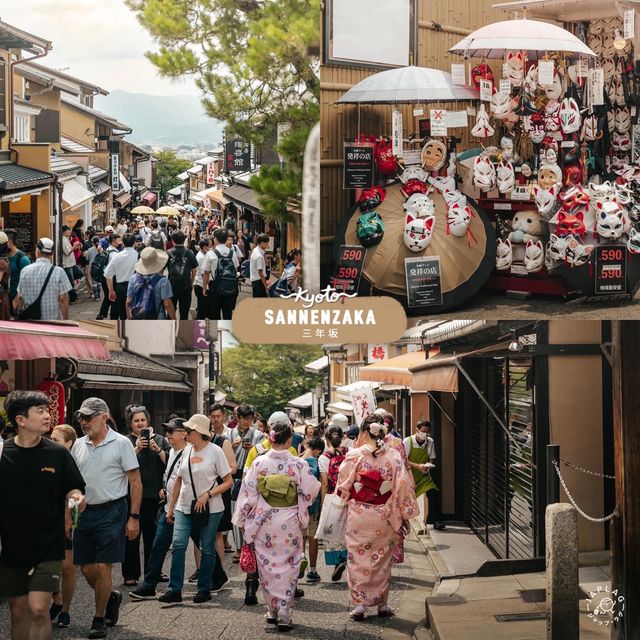 🎋เกียวโตในเมือง ที่ไหนน่าเที่ยวบ้างน้า