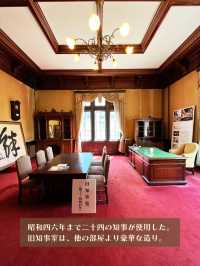 【京都】最古の官公庁建築✨