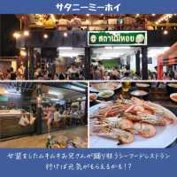 【バンコク】9割知らない！？超マイナー観光地！