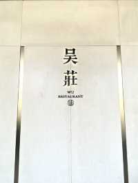 深圳吳莊🤤8元麻婆豆腐⁉️性價比高食店之選✨