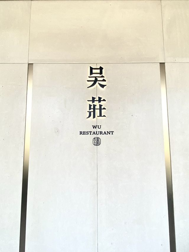 深圳吳莊🤤8元麻婆豆腐⁉️性價比高食店之選✨