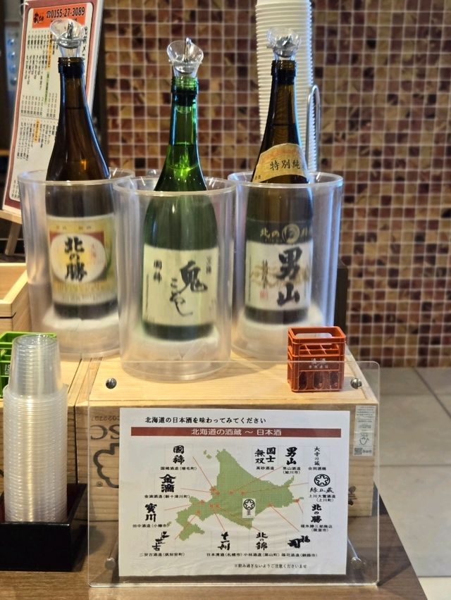 【帯広】サービスが最高のホテル