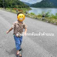 เขาช่องลม กรีนแลนด์แดน นครนายก