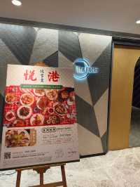 荃灣悦品酒店自助餐🦀 食海鮮放題，性價比高！