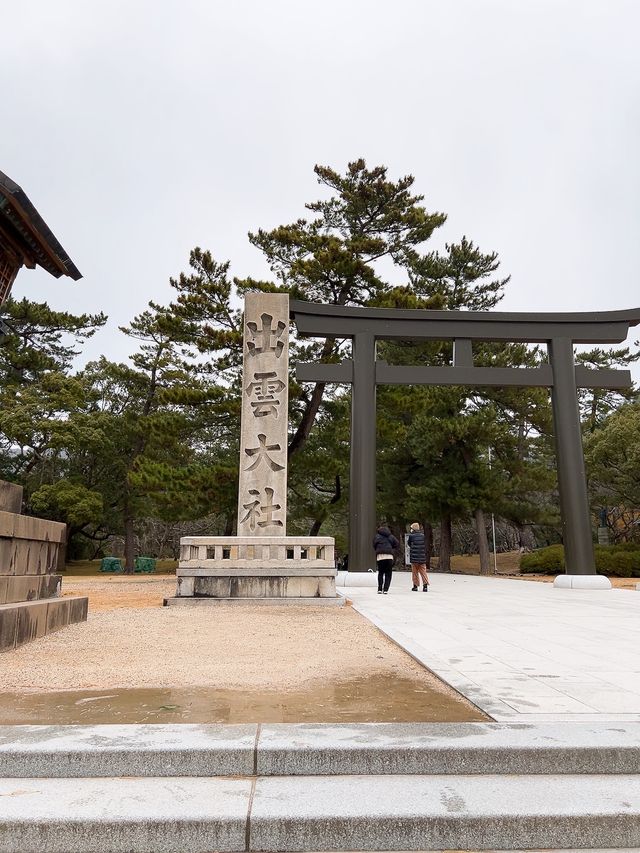 【島根/出雲大社】一度は行ってみたかった縁結びの神様が祀られている神社