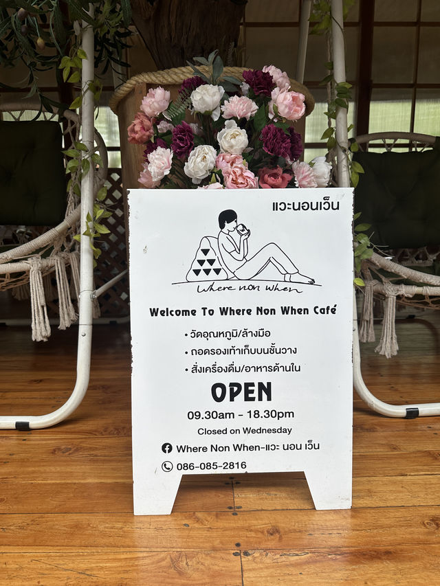 แจกพิกัดคาเฟ่กลางนา แวะ นอน เว็นคาเฟ่กลางนา สกลนคร