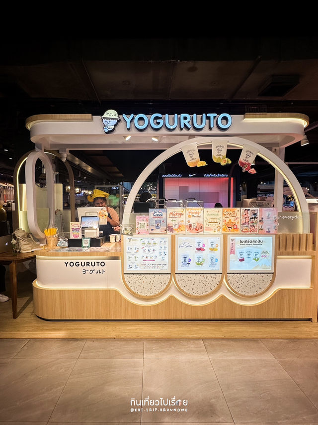 กลายเป็นโยเกิร์ตปั่นร้านประจำไปแล้ว