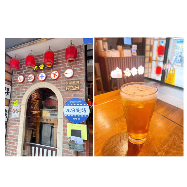 【九份飽】台灣的味道和思念