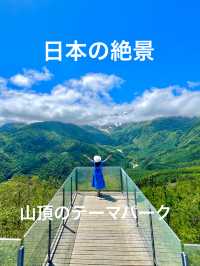 白馬 ❤︎ 絶対見てみたい💚圧巻の大パノラマ🏔️✨ 