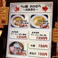 福島駅から徒歩4分！福島県観光物産館でお土産購入✨