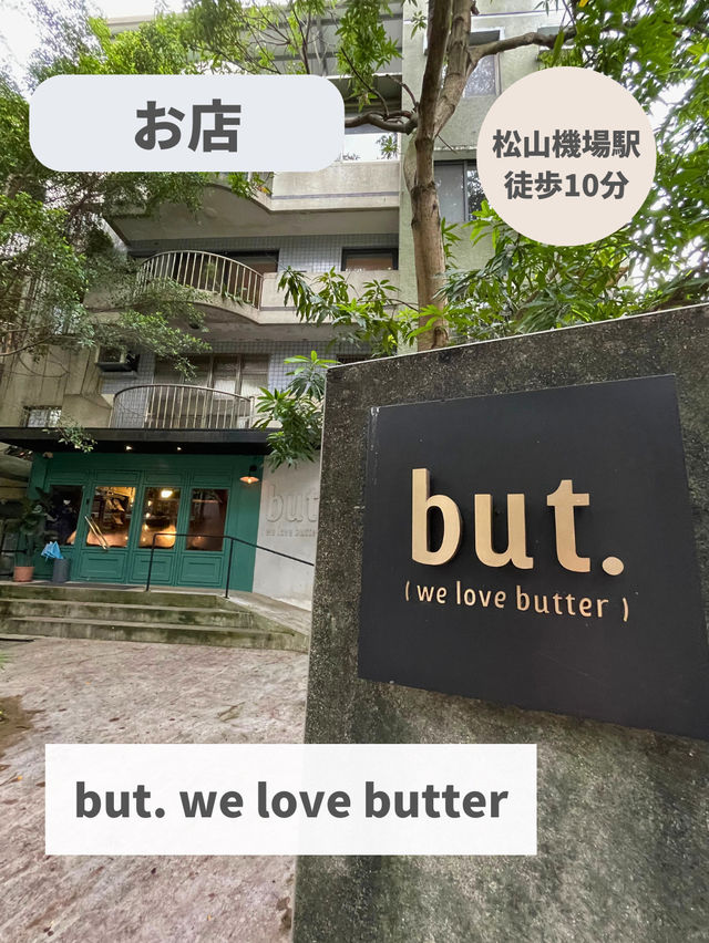 【台湾 台北】オシャレ過ぎる！洋菓子店