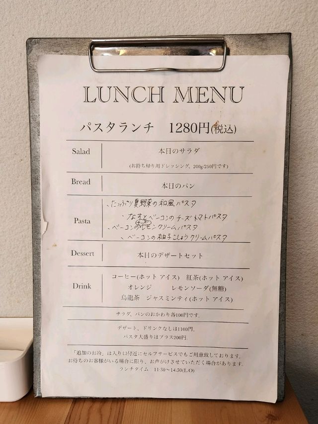 【山口グルメ】コスパ最強！宇部の真締川横のカフェ