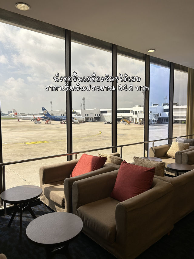 Miracle lounge ห้องรับรองVIP สนามบินดอนเมือง