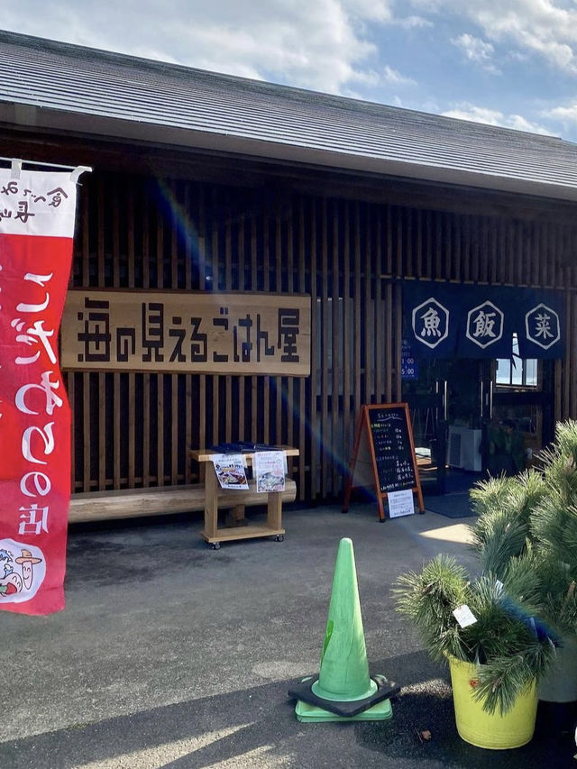 【長崎グルメ】その日の旬の魚を使った海鮮丼と最高のロケーション✨️