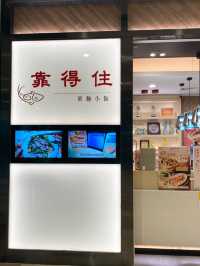 Michelin Recommended Restaurant in Hong Kong- Verdict: So Good!