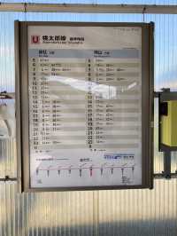 【岡山】吉備津線（桃太郎線）