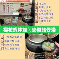 牛大人台式火鍋副線．台式燒肉天花板